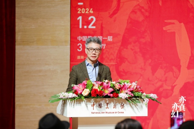 中国美术家协会美术理论委员会主任尚辉 致辞