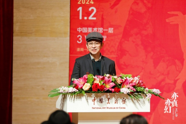 中国美术家协会副主席何家英 致辞
