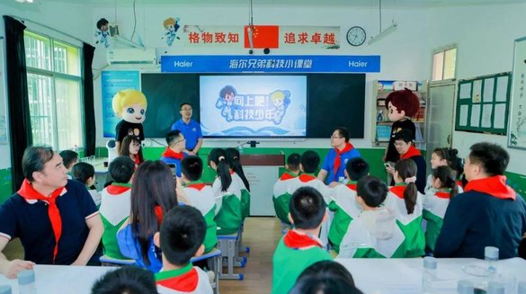 30所希望小学将用上海尔智慧黑板