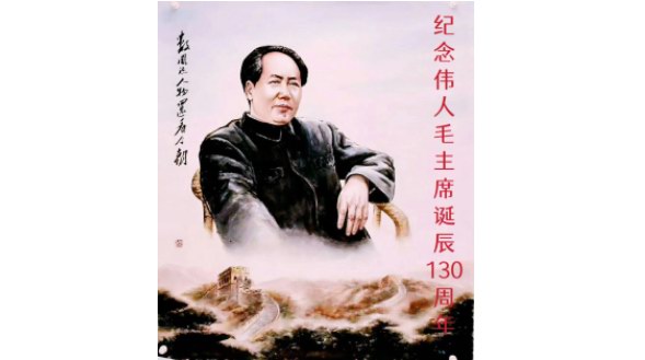 红色信仰经典永恒 华国中赴湖南参加纪念伟人毛主席诞辰130周年部长将军艺术家书画展